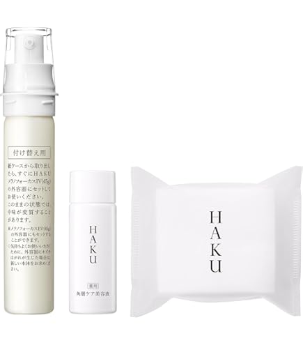 Amazon.co.jp: HAKU ハク メラノフォーカスIV レフィル ミニサイズ+日